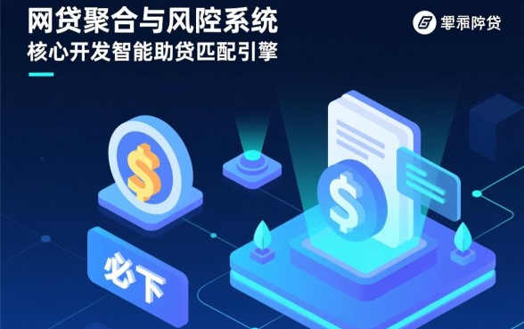 2026黑户必下款的网贷口子有哪些