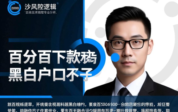 百分百下款无视黑白户的口子是真的吗,哪里有靠谱的 百分百下款无视黑白户的口子是真的吗