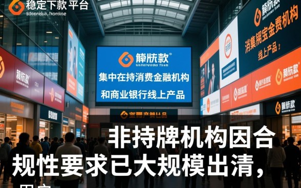 现在还能申请下款的网贷平台都有哪些