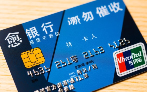 信用卡逾期催收措施不到位怎么处理