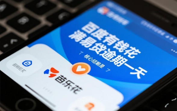 百度有钱花满易贷逾期一天会怎么样,会上征信吗? 百度有钱花满易贷逾期一天会怎么样