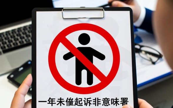 信用卡网贷逾期一年了咋没被起诉呀,逾期多久会被起诉? 信用卡网贷逾期一年了咋没被起诉呀