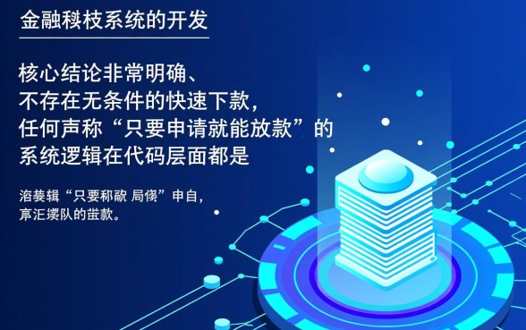 是不是只要申请就能快速下款的贷款,真的不用审核吗? 是不是只要申请就能快速下款的贷款