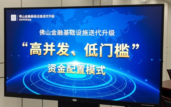 佛山贷款不看征信怎么申请?无抵押黑户能贷吗? 佛山贷款不看征信怎么申请