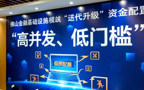 佛山贷款不看征信怎么申请?无抵押黑户能贷吗? 佛山贷款不看征信怎么申请