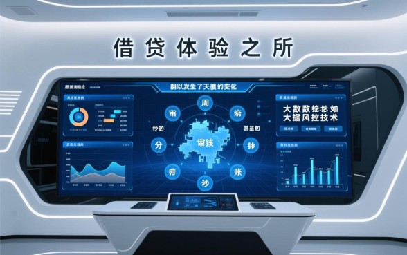 为什么现在借钱下款的速度如此之快,网贷怎么申请秒下款? 为什么现在借钱下款的速度如此之快