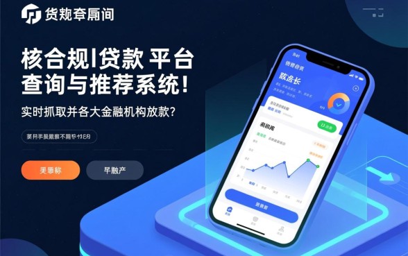 现在还有哪些贷款平台可以申请成功