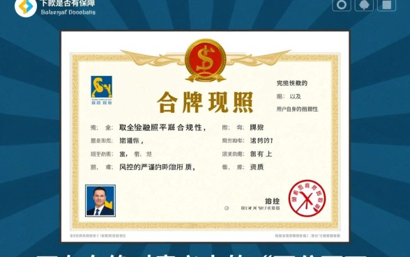 还借钱app申请借款下款有保障吗,真的能借到钱吗? 还借钱app申请借款下款有保障吗