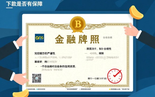 还借钱app申请借款下款有保障吗,真的能借到钱吗? 还借钱app申请借款下款有保障吗