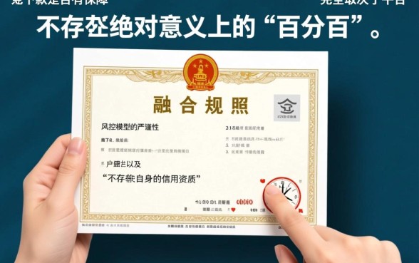 还借钱app申请借款下款有保障吗,真的能借到钱吗? 还借钱app申请借款下款有保障吗