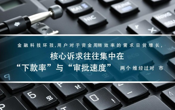 有没有什么贷款软件是下款率很高的