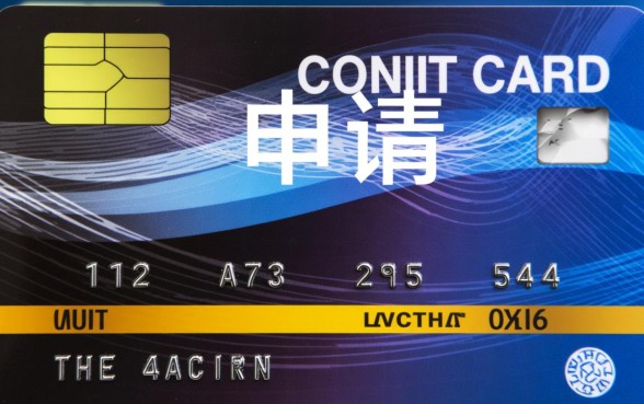 信用卡申请是否会影响个人征信记录,办信用卡查征信吗? 信用卡申请是否会影响个人征信记录