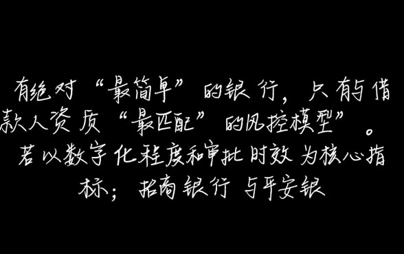 哪家银行的抵押贷款审核流程更简单,银行抵押贷款怎么申请容易通过? 哪家银行的抵押贷款审核流程更简单