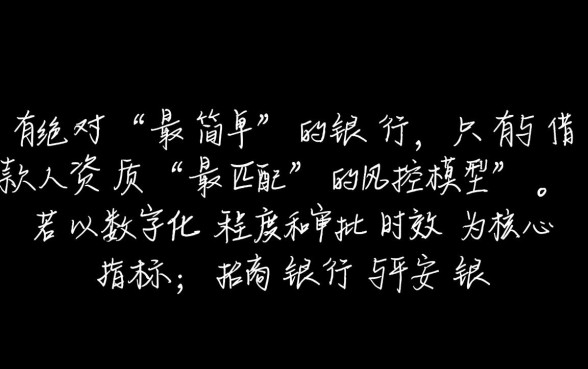 哪家银行的抵押贷款审核流程更简单,银行抵押贷款怎么申请容易通过? 哪家银行的抵押贷款审核流程更简单