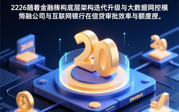 高额度且容易通过的网贷平台有哪些,2026正规口子有哪些 高额度且容易通过的网贷平台有哪些