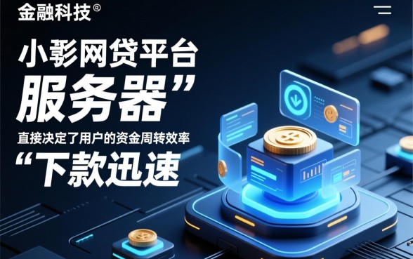 有没有推荐下款迅速的小额网贷平台,哪个平台下款快? 有没有推荐下款迅速的小额网贷平台