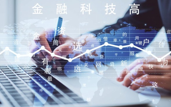 现在有哪些网贷平台最新下款速度快