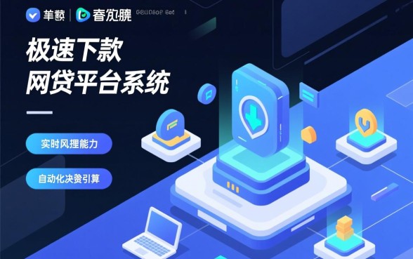 你听说过下款速度超快的网贷平台吗