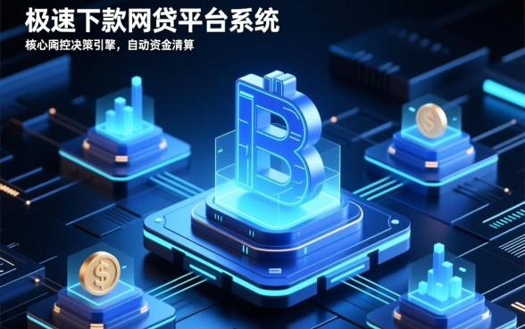 你听说过下款速度超快的网贷平台吗