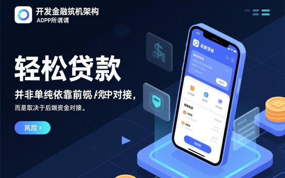 下款王中王app真的能轻松贷款吗,下款王中王app靠谱吗 下款王中王app真的能轻松贷款吗