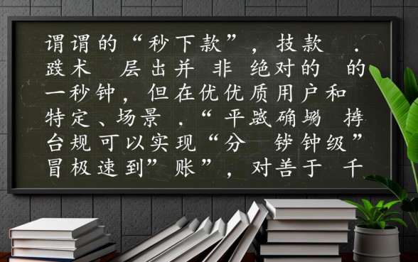 家小贷平台真的能秒下款千元贷款吗,1000元贷款怎么申请 家小贷平台真的能秒下款千元贷款吗