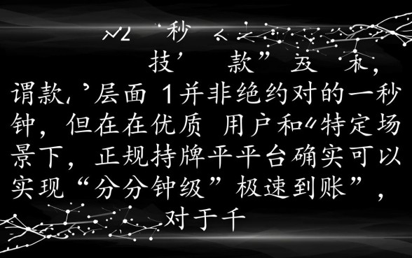 家小贷平台真的能秒下款千元贷款吗,1000元贷款怎么申请 家小贷平台真的能秒下款千元贷款吗