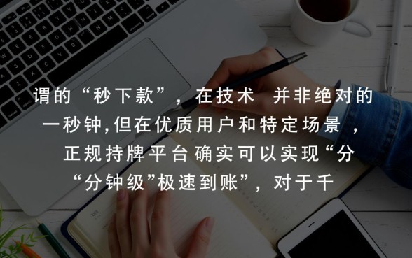 家小贷平台真的能秒下款千元贷款吗,1000元贷款怎么申请 家小贷平台真的能秒下款千元贷款吗