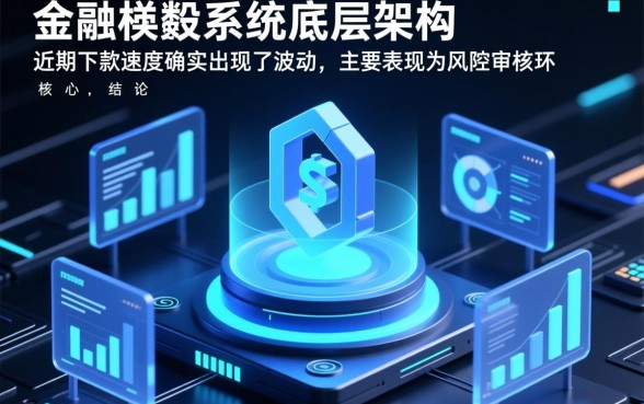 快闪卡贷最近下款速度下降了吗