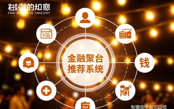 有哪些平台可以借钱而不看征信记录,不看征信借钱平台有哪些 有哪些平台可以借钱而不看征信记录