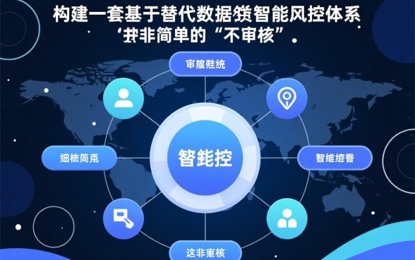 2026不看征信大数据的临时借款哪里有?怎么申请秒下款? 2026不看征信大数据的临时借款哪里有