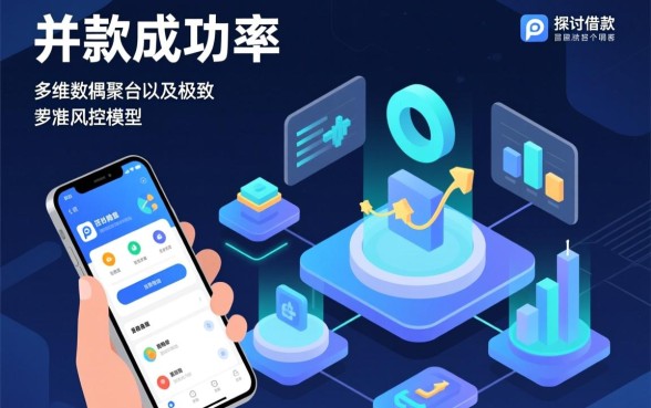 哪个平台的app借款容易放款成功,2026容易下款的借款app有哪些 2026容易下款的借款app有哪些