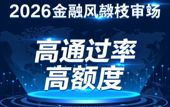 哪个平台借钱额度高又容易过