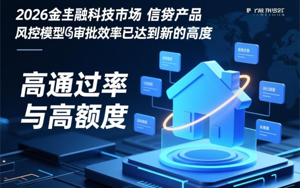 哪个平台借钱额度高又容易过