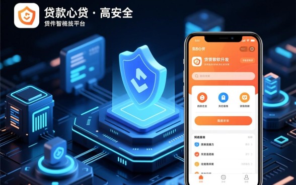 像消费随心贷一样的贷款软件有哪些