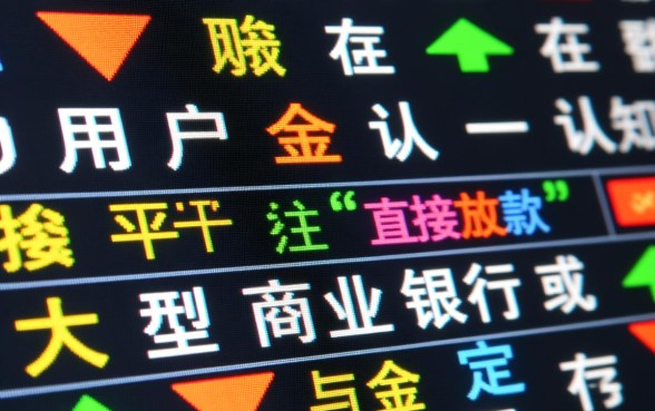 直接放款的网贷平台有哪些