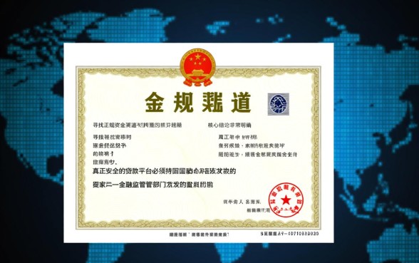 安全的贷款平台有哪些软件可以借款