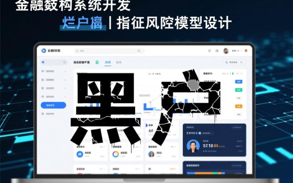 黑户烂户借款正规平台有哪些,黑户哪里能借到钱 黑户烂户借款正规平台有哪些