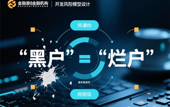 黑户烂户借款正规平台有哪些,黑户哪里能借到钱 黑户烂户借款正规平台有哪些