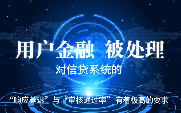 哪个平台申请网贷可以直接通过审核