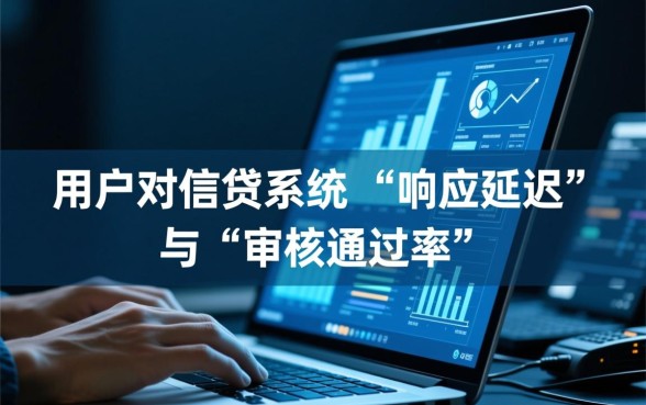 哪个平台申请网贷可以直接通过审核