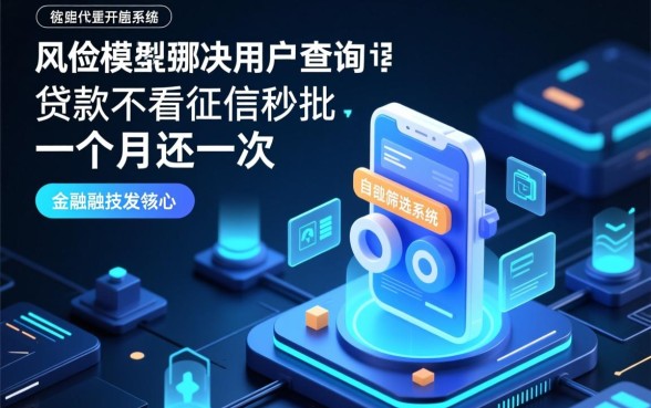 一个月还一次的贷款有哪些