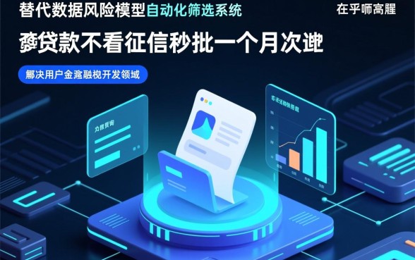 一个月还一次的贷款有哪些