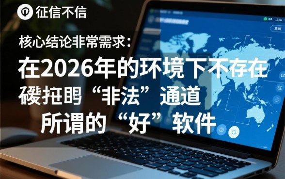 2026借钱软件哪个好过征信不好