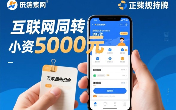 5000元贷款哪个平台好通过率高,急需用钱哪里借钱容易秒批? 5000元贷款哪个平台好通过率高