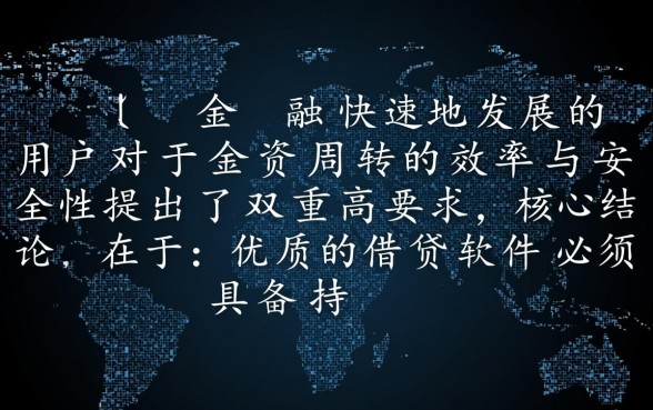 像邵阳快贷app一样的借钱软件有哪些