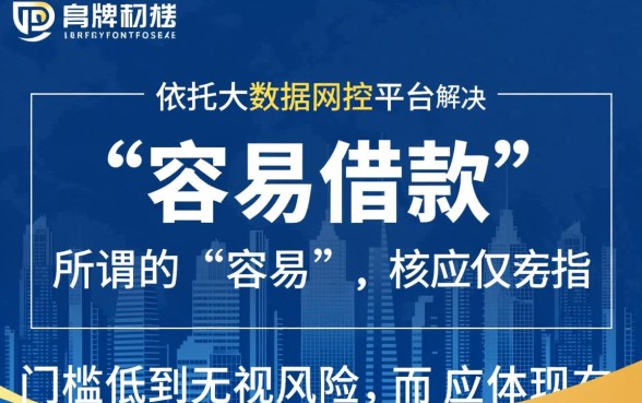 有什么容易一点的网贷平台可以借款,哪些平台容易下款好通过? 有什么容易一点的网贷平台可以借款