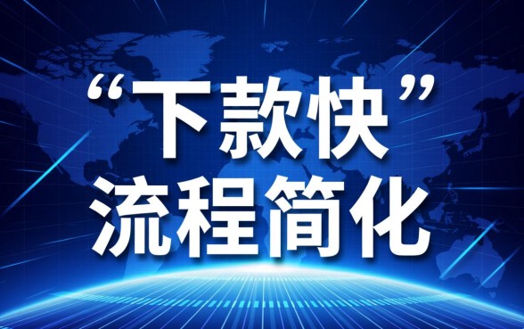 下款快的借款平台不用征信的有哪些,2026急用钱靠谱口子怎么申请 下款快的借款平台不用征信的有哪些
