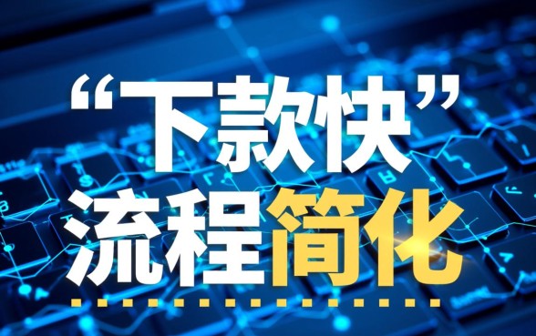 下款快的借款平台不用征信的有哪些,2026急用钱靠谱口子怎么申请 下款快的借款平台不用征信的有哪些