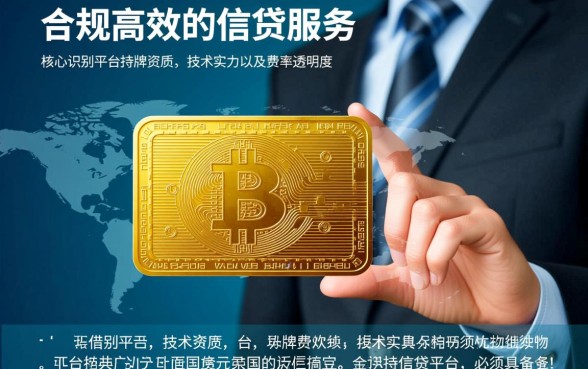 类似奇富科技app一样的借钱平台有哪些