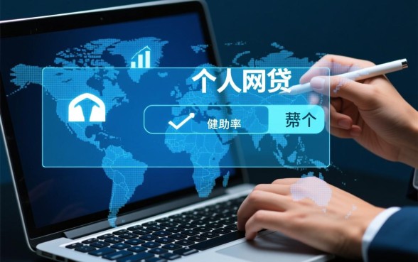 网贷大数据查询平台哪个最详细可靠